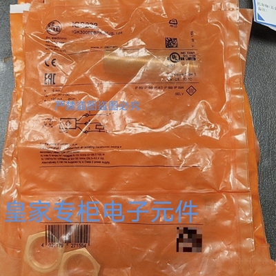 易福门接近开关传感器