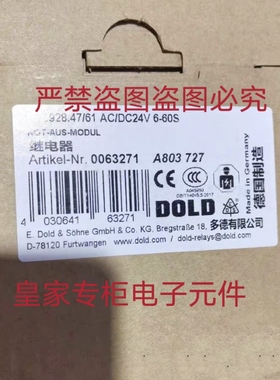 多德继电器BH5932.22/112/61 BH5928.47/61 LG5925.48/900/61询价