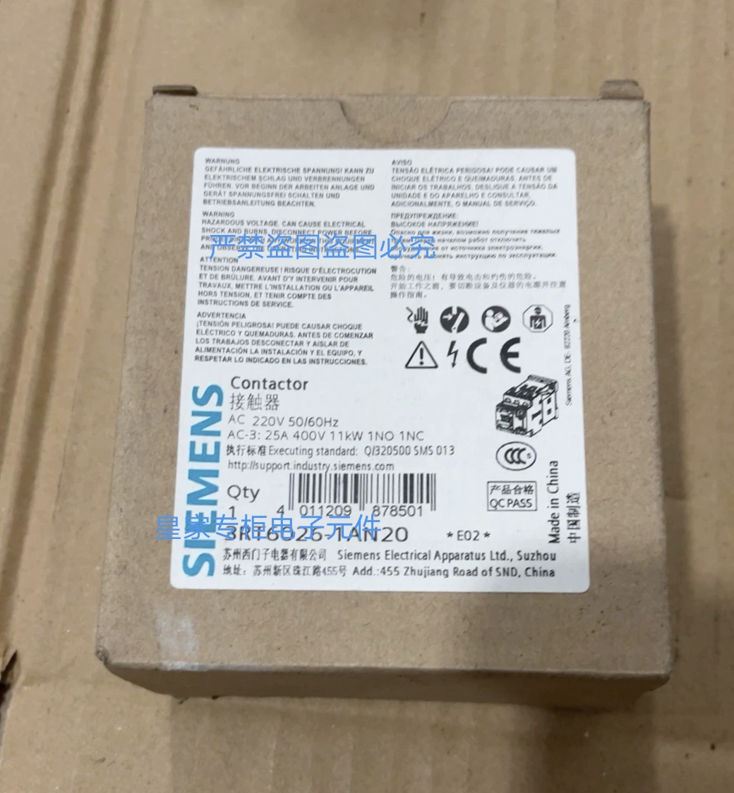 SIEMENS/西门子 3RT6026-1AN20接触器 25  220V  50/60Hz 25A400V
