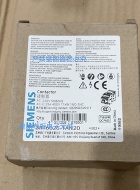 SIEMENS/西门子 3RT6026-1AN20接触器 25  220V  50/60Hz 25A400V