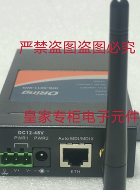 ORING串口服务器 IDS-5011-WG IES-3082GC IMC-121FB-SS-SC询价