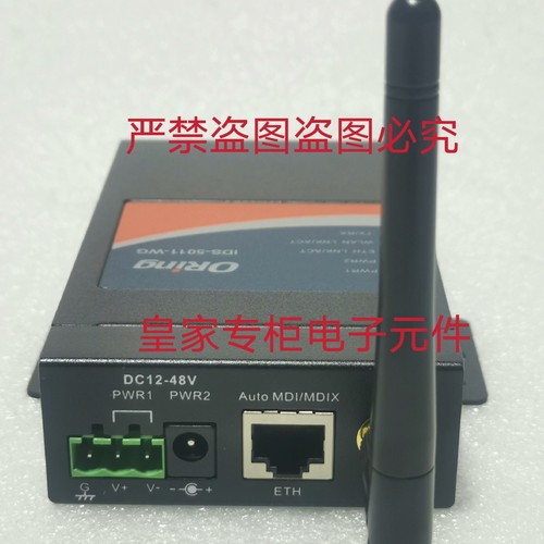 ORING串口服务器 IDS-5011-WG IES-3082GC IMC-121FB-SS-SC询价