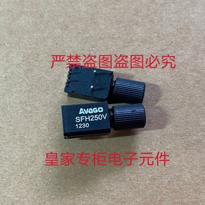 SFH250V SFH350V SFH450V SFH551V SFH757V 756V 光纤发射接收器