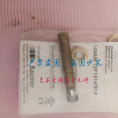 baumer德国进口光电传感器