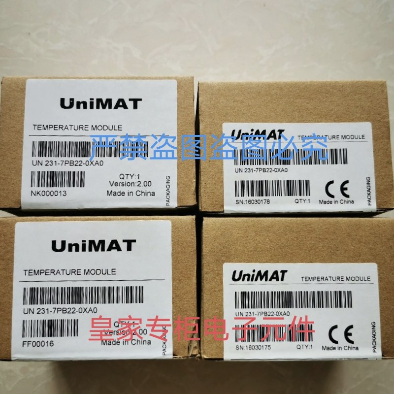 亿维模块UN235-0KD22-0XA0 UN231-0HC22-0XA0 UN277-0AA22-0XA0询