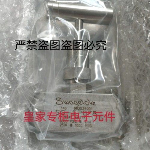 世伟洛克减压阀ss-62ts4 SS-5PDF8 SS-43GXS6MM SS-42GS6MM询价