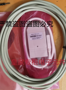 LENZE伦茨  EMF2133IB EMF2177IB变频器模块