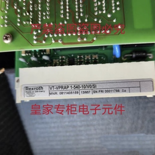VRPA1 527 RTS 力士乐VT RTP询价 VRPA2