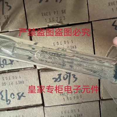 普罗名特双氧电极150992 PHER-112 PHEP H 314 SE RHES-PT-FE询价