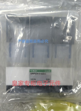 喜开理化学液用阀GAMD0X2A-3-XA0043/XA0042 AMD13-X8US-6询价