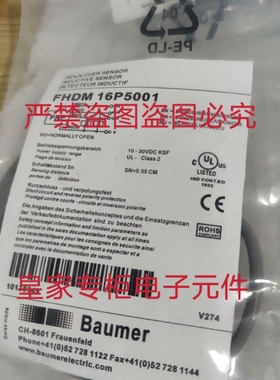 堡盟FZAM 08P1002/S35L FHCK 07N6901询价PBM4-13.B38R.A115.2663