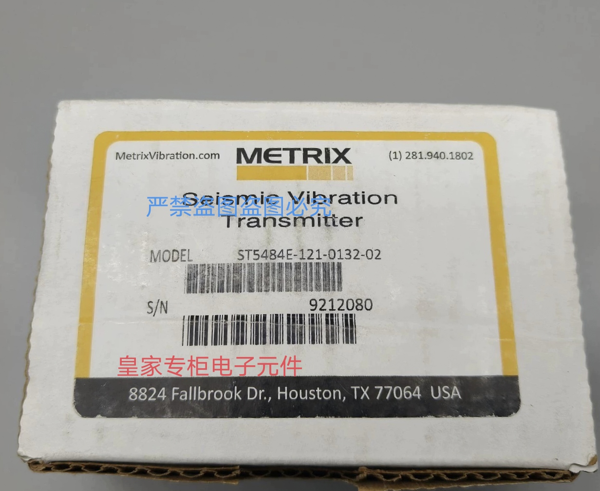全新原装迈确METRIX 振动传感器ST5484E-121-020-00