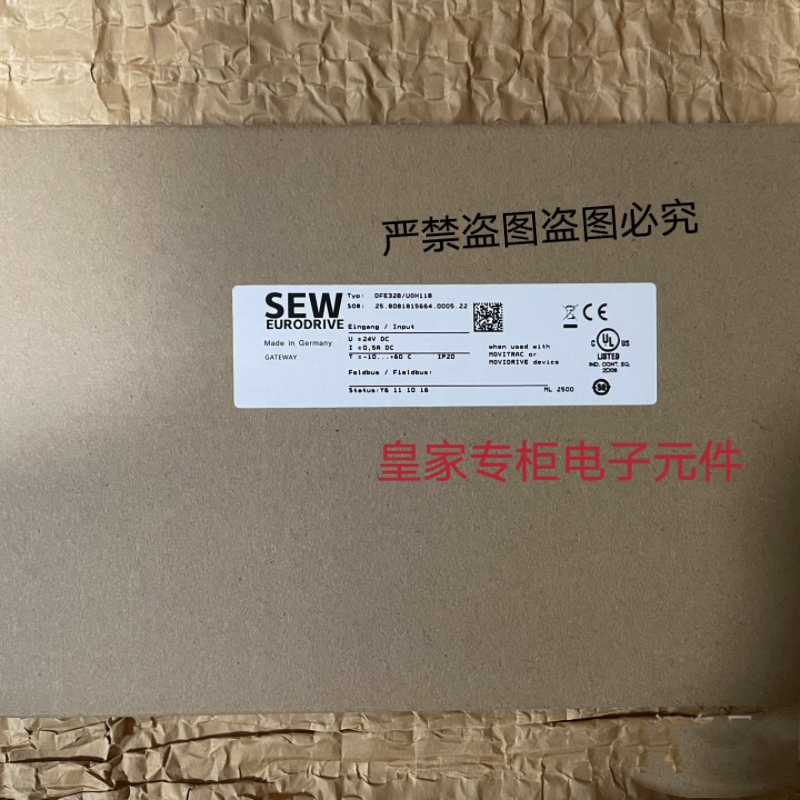 SEW变频器通讯模块DFE32B DEH11B DER11B DEH21B DFP21B 现货议价