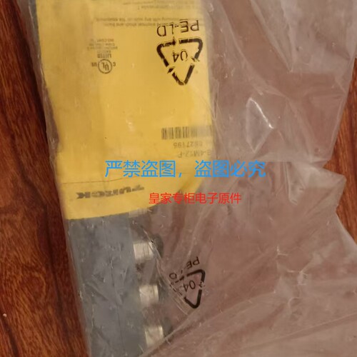图尔克模块BL20-S6T-SBBC BL20-GW-PBDP-12MB TB-8M12-5-10/TXL询
