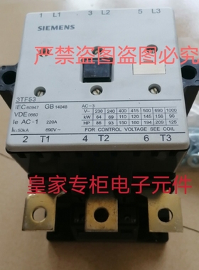 SIEMENS/西门子3TF52  22-OXMO  220VAC  50HZ  26V  60HZ 接触器