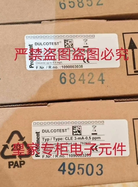普罗名特余氯探头CLE 3-mA- 2 ppm792920 CLE 3-mA-0.5 ppm询价