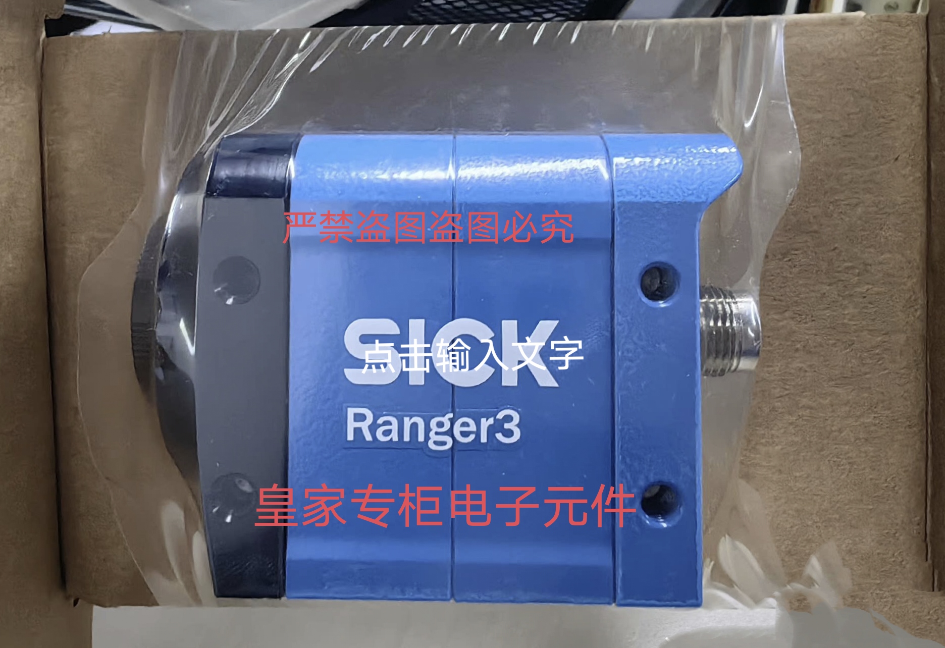 西克视觉相机V3DR3-60NE31111S02 60NE30001S03询价40NE30001S01