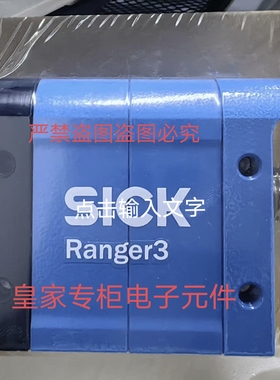 西克视觉相机V3DR3-60NE31111S02 60NE30001S03询价40NE30001S01