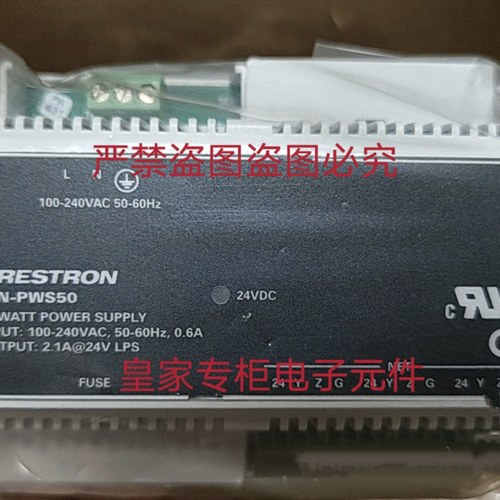 快思聪 DIN-PWS50 电源模组DMC-SDI DIN-BLOCK询价DM-MD16X16