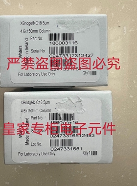 沃特世色谱柱货号WAT035577 WAT052885 073109 WAT106202询价
