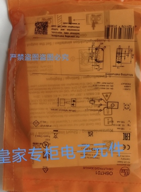 易福门 ANT421 E80371 ANT513 DTA200 DTA100 DTA201 DTA101询价