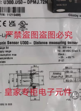 堡盟超声波传感器U300.D50-DPMJ.72N O200.GR-NV1T.72CV询价