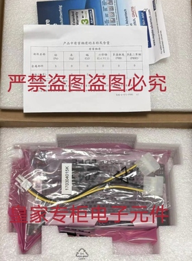 研华PCIE-1674E-AE图像采集卡EKI-2728-D pcie-1730 IPC-610L询价