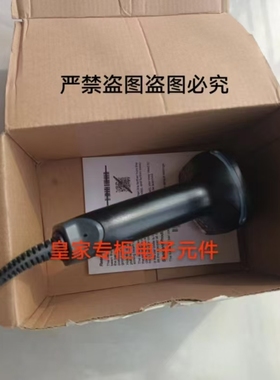 Datalogic得利捷QD2430 D8300 QM2400  QD2100  PD9530扫码枪