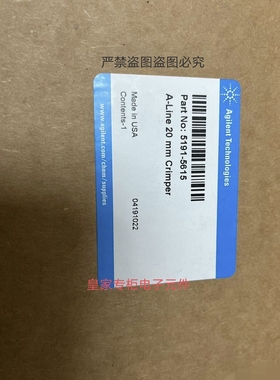 安捷伦 Agilent G3452-60852 进样口EPC SSL气相gc询价959993-902