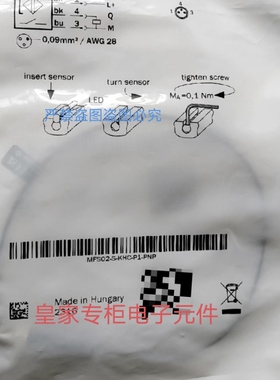 zimmer传感器 MFS204KHC NJ8-E2S NJ4-E2SK-01询价