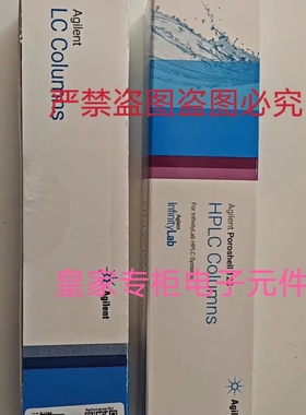 安捷伦色谱柱693575-302 693975-302T 690970-901 880975-901询价