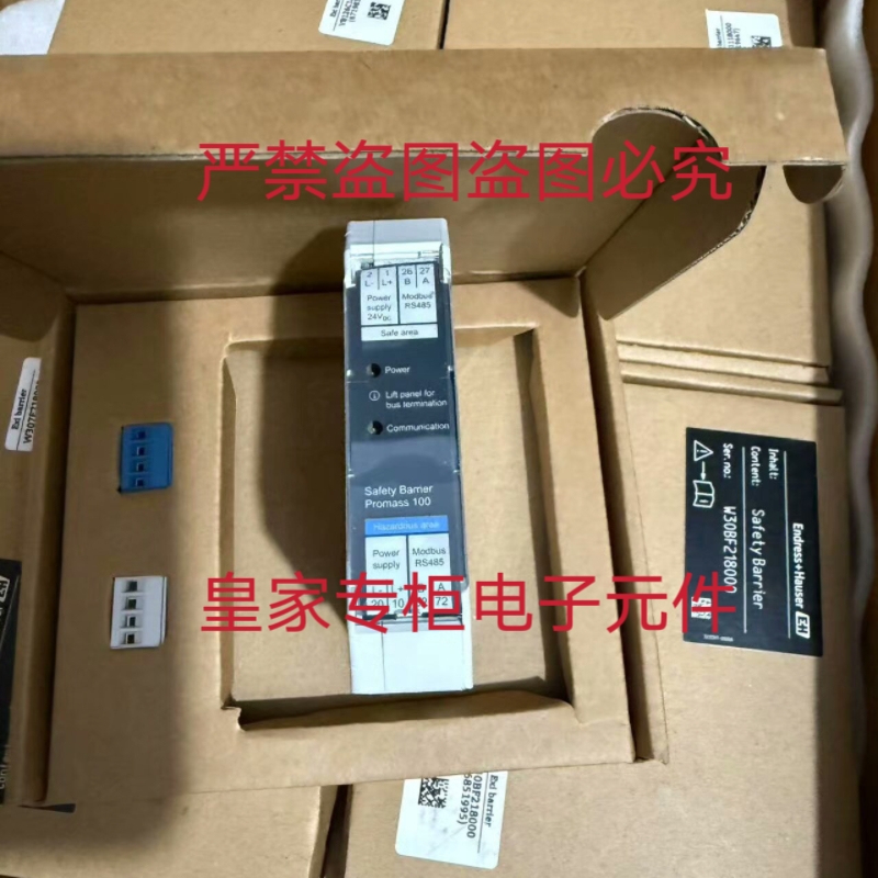恩德斯豪斯 Safety Barrier Promass W40A1B18000询价