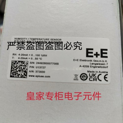 E+E温度传感器EE451-M3A6SAL-20SAH60 EE650-T2A6L200 询价