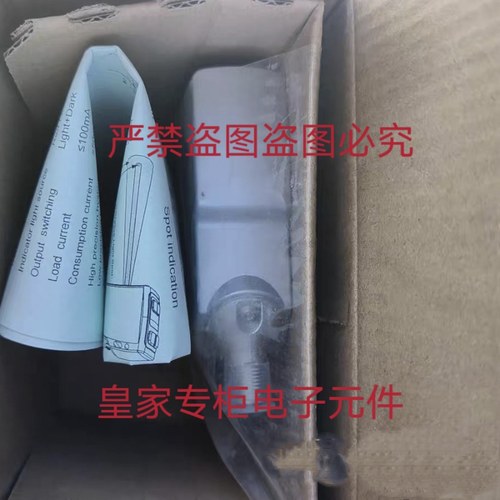 宜科光电传感器OSM42-KL1500CB6Q12/S292 FX20-GW-EC00询价