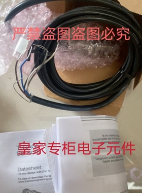 邦纳传感器M18TIP14 STBVP6 LE250IQ LE550I Q5XKLAF2000-Q8询价