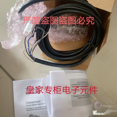 邦纳传感器M18TIP14 STBVP6 LE250IQ LE550I Q5XKLAF2000-Q8询价