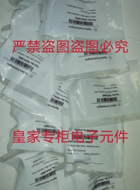 安捷伦过滤器01018-60025 G1313-87201 5062-8562询价G1313-87200