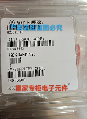 真空压力计626A11TBE 626C11TDE 626B11T DE626C11TBE MKS