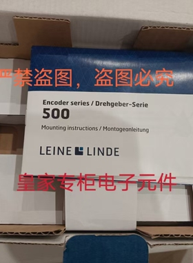 莱纳林德IHA608编码器1042723-01 ISA608 881801-01询价ISA698