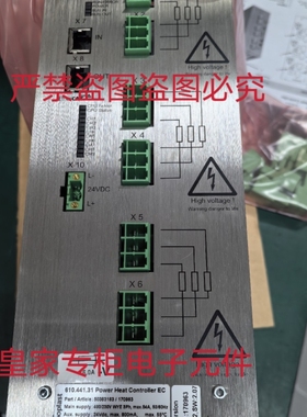 KHS吹瓶机加热控制器301999944663/50383183 50380075询价
