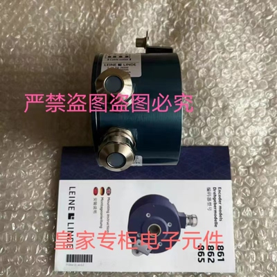 林德编码器 XHI 861007356-1024  865900172－2048－2048全新询价