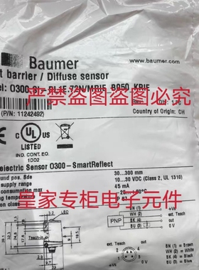 堡盟漫反射感应器O.300.SI-11242492 OT300.GL-GLZZJ.72N询价