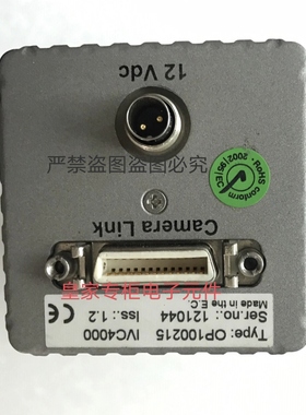 ICOS  IVC-1600 IVC-4000 IVC-14000  工业相机询价