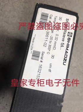 岛津色谱柱227-32009-03 36611-02 221-76547-41 30017-07询价