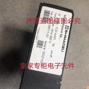 岛津色谱柱227-32009-03 36611-02 221-76547-41 30017-07询价
