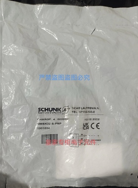 原装雄克MMSK22-S-PNP 0301034 MMS-P22-S-M8-PNP 0301370