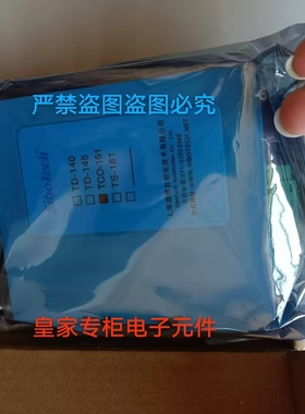 泗博TS-180网关PD-100S EP-321MP PM160 HTM-611 IES-1000-8T询价