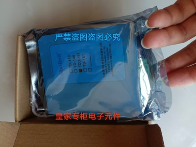 泗博TS-180网关PD-100S EP-321MP PM160 HTM-611 IES-1000-8T询价