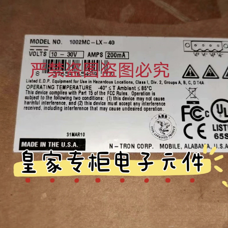 恩创交换机104TX-MDR 105TX-MDR 304TX 714EXE6-ST-15询106FX2-ST