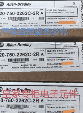 罗克韦尔20-750-2262C-2R PBUS 1133C 1R2T询价20-HIM-A6 H10